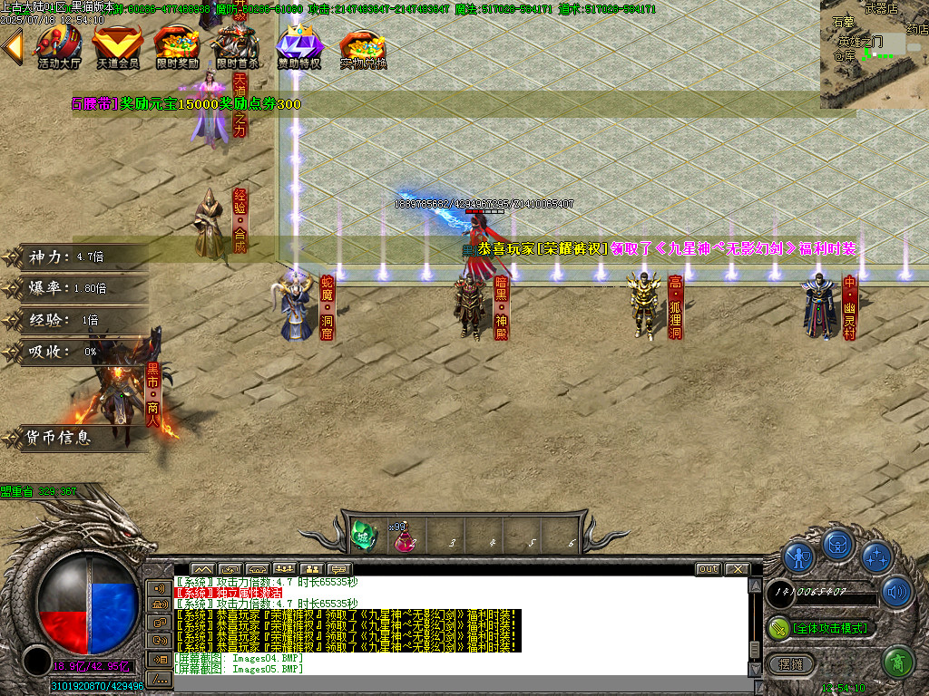 Images06.BMP