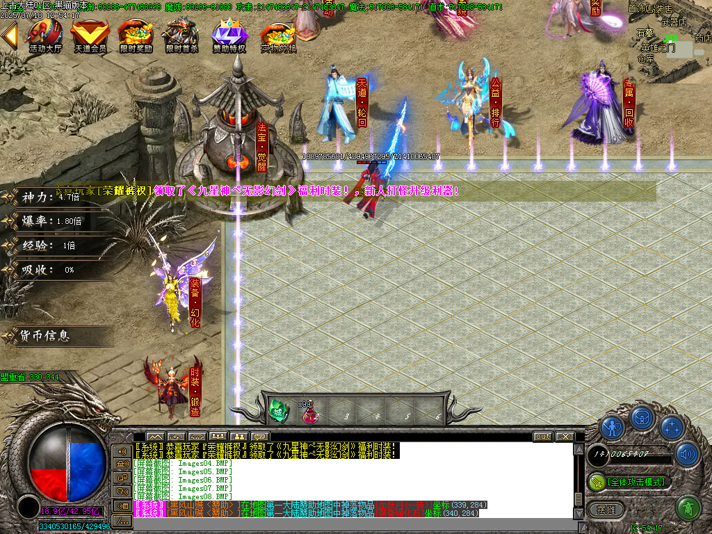 Images09.BMP