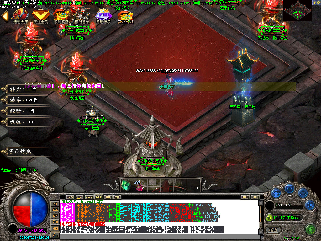 Images18.BMP