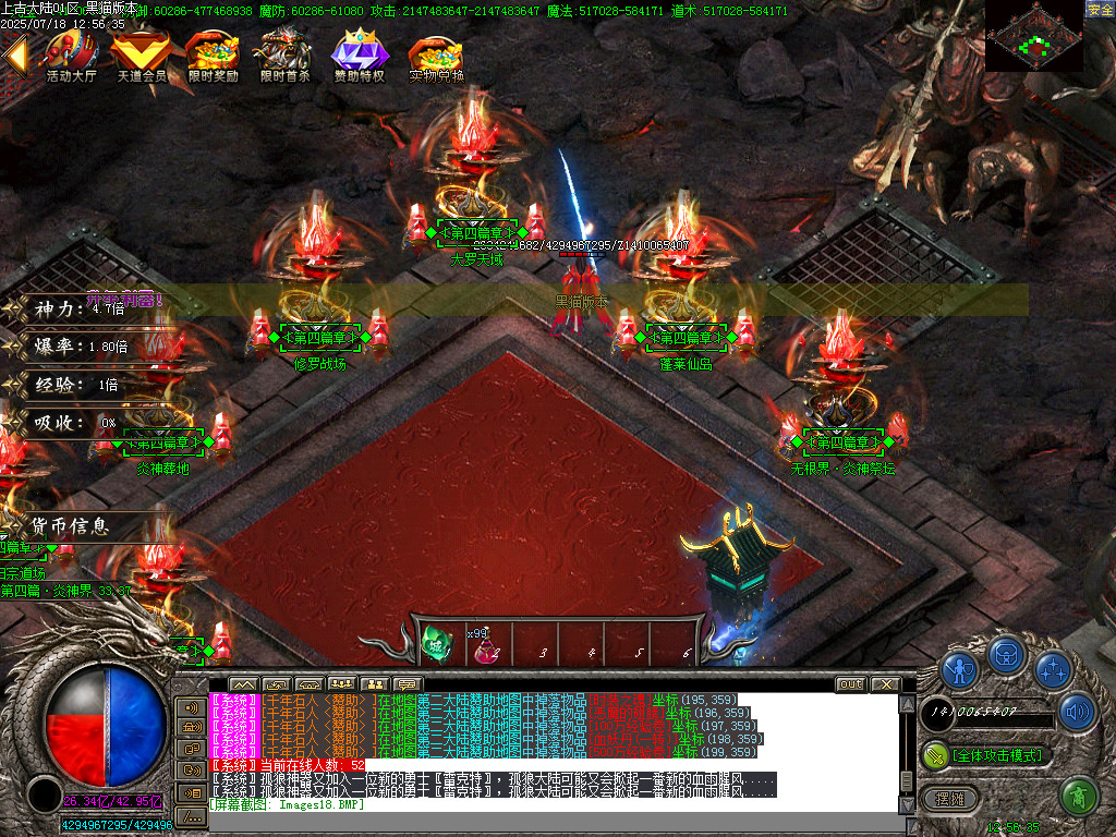 Images19.BMP