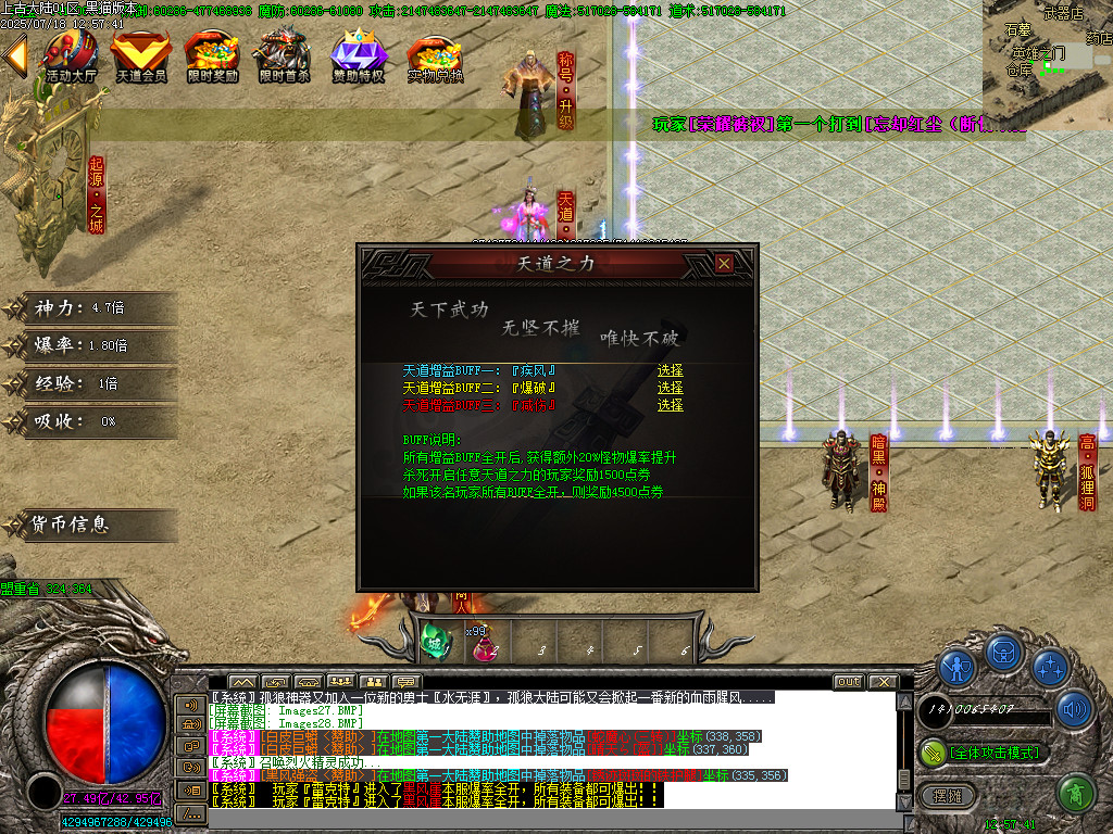 Images29.BMP