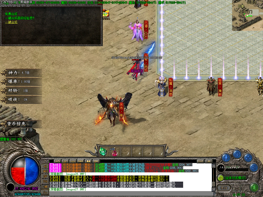 Images28.BMP