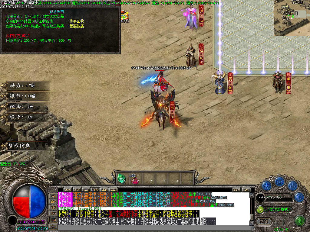 Images27.BMP