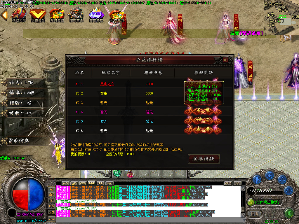 Images34.BMP