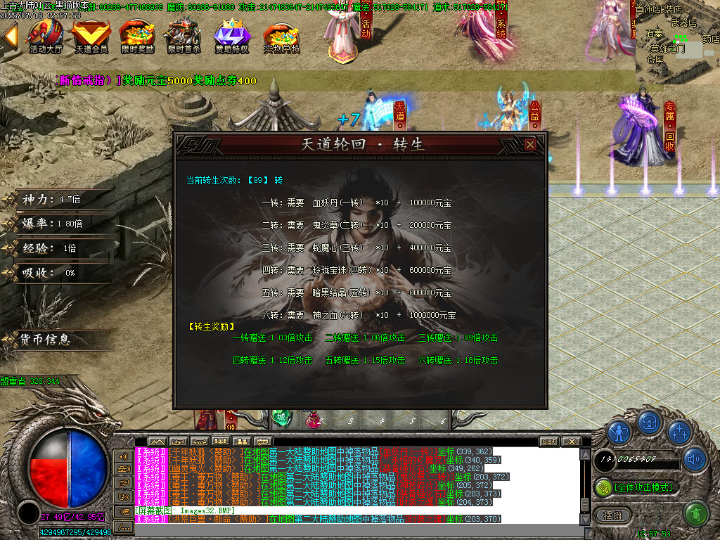 Images33.BMP