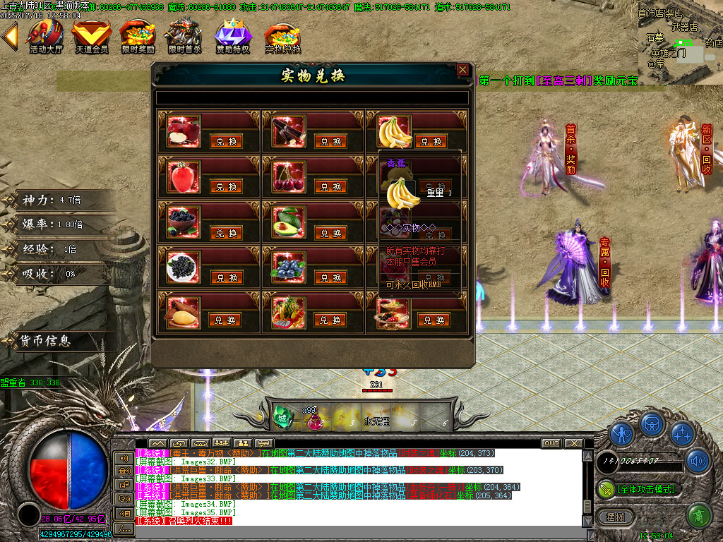 Images36.BMP