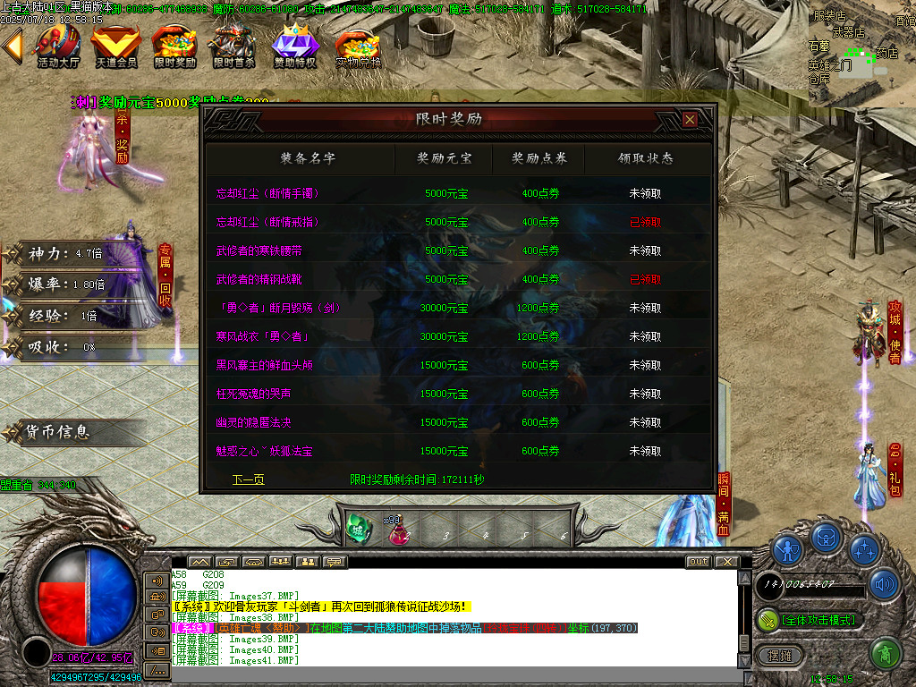 Images42.BMP