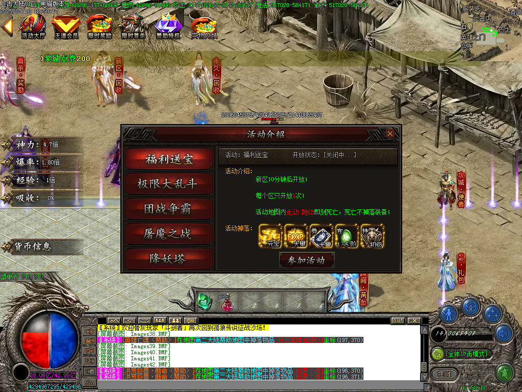 Images43.BMP