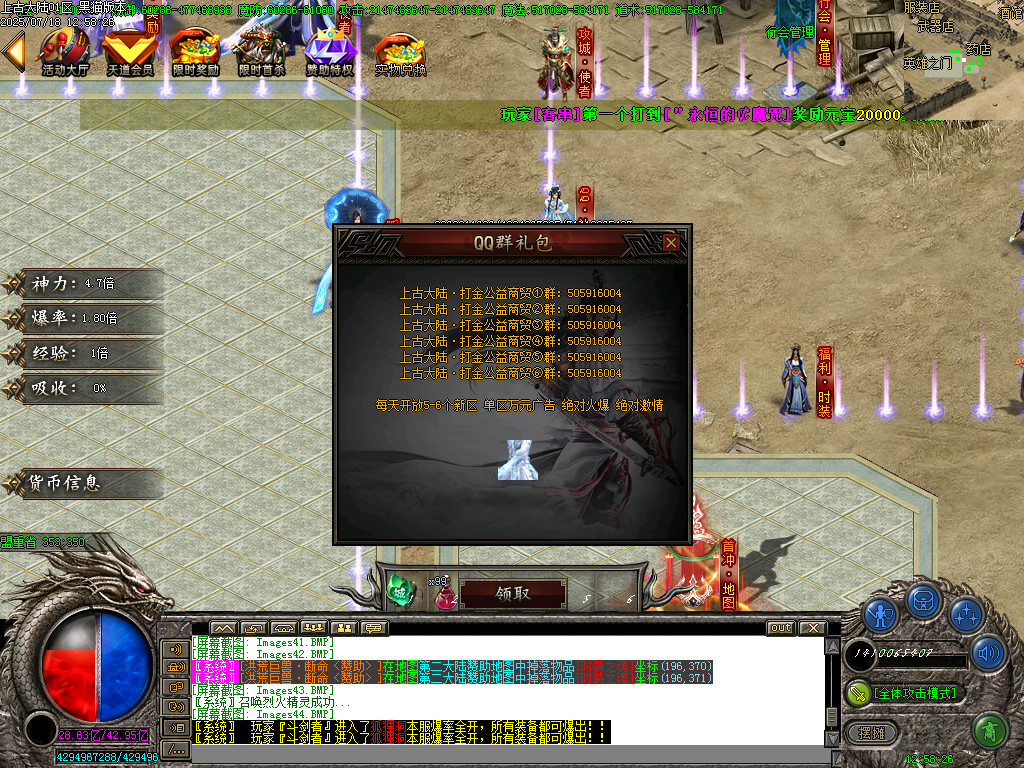 Images45.BMP