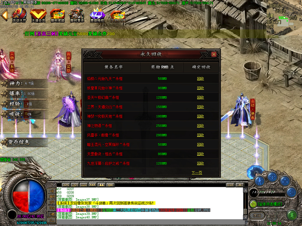 Images41.BMP