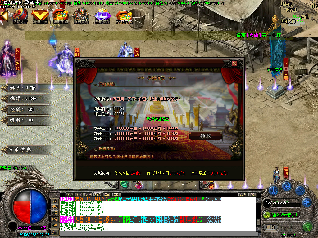 Images44.BMP