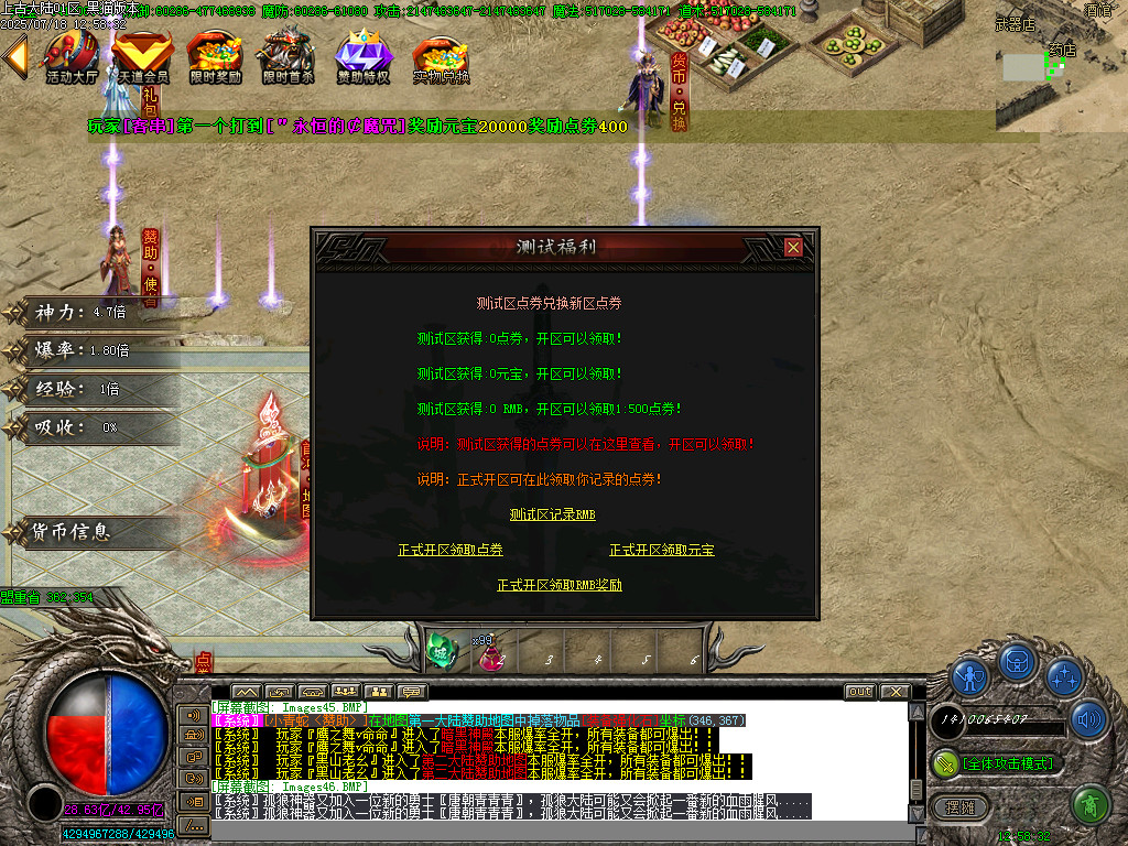 Images47.BMP