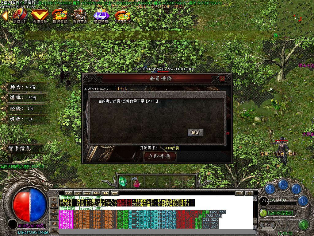 Images58.BMP