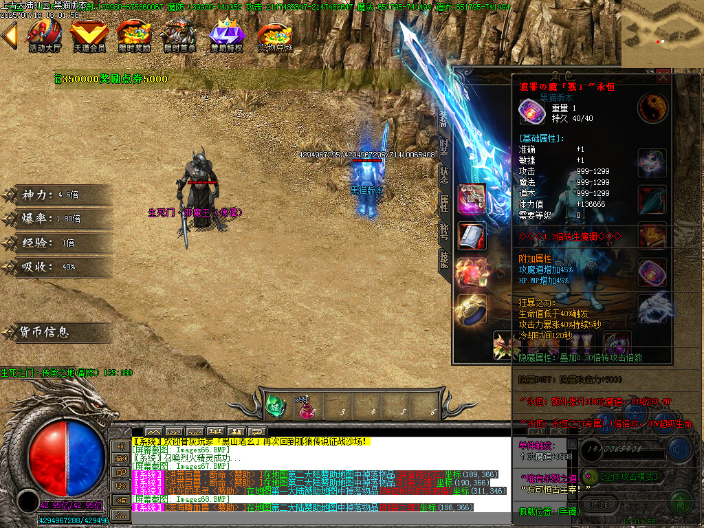 Images69.BMP