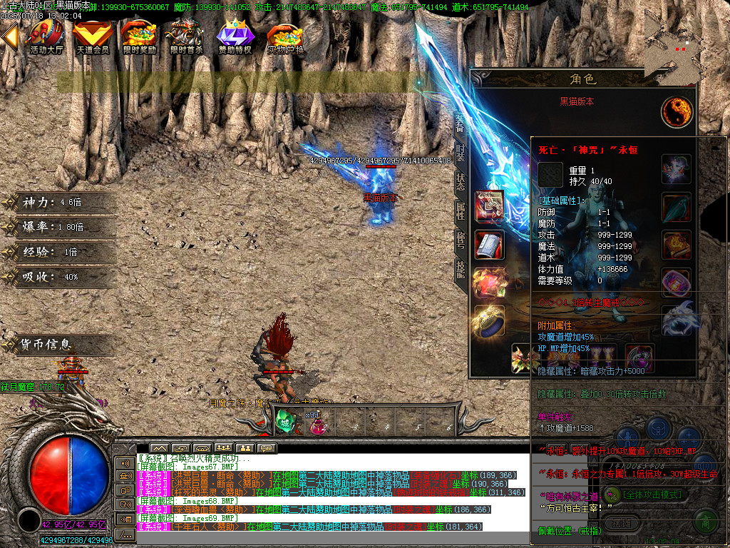 Images70.BMP