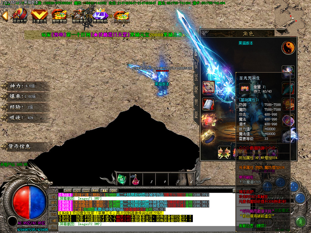 Images73.BMP