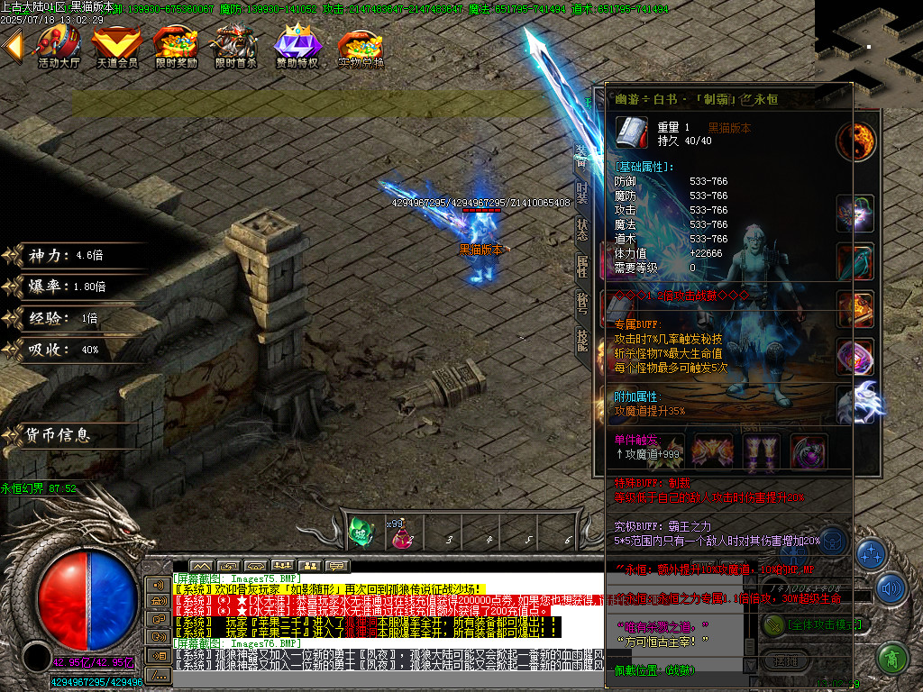 Images77.BMP