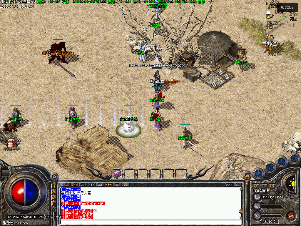 Images04.BMP
