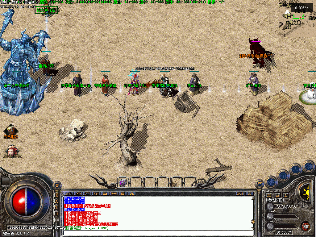 Images05.BMP