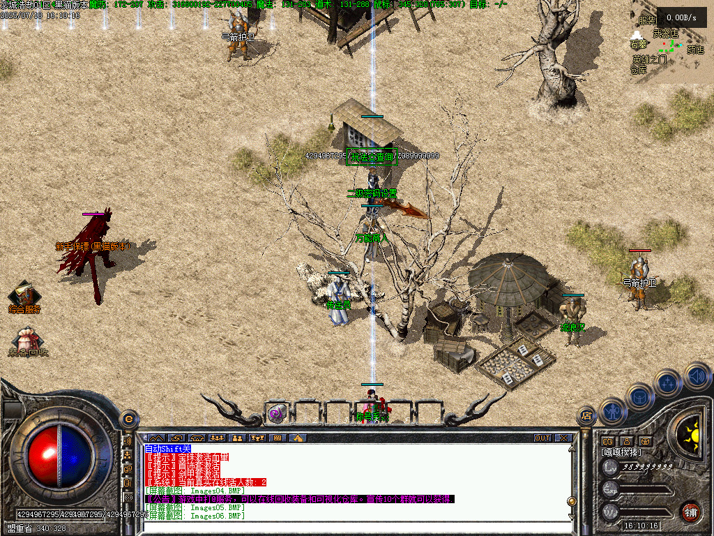 Images08.BMP