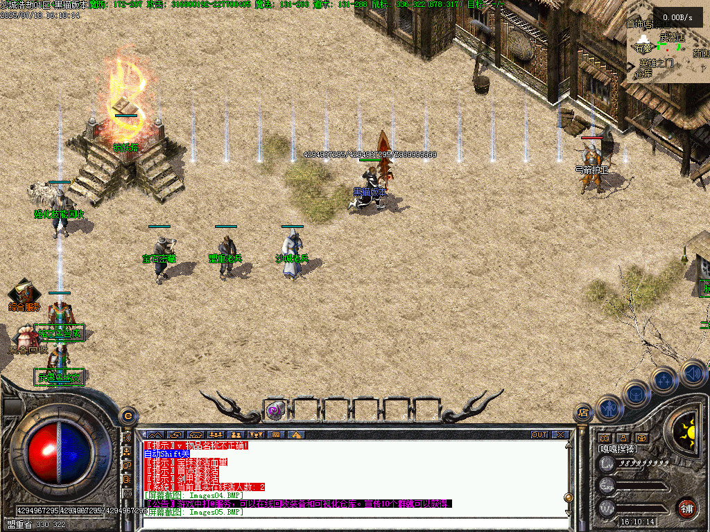 Images07.BMP