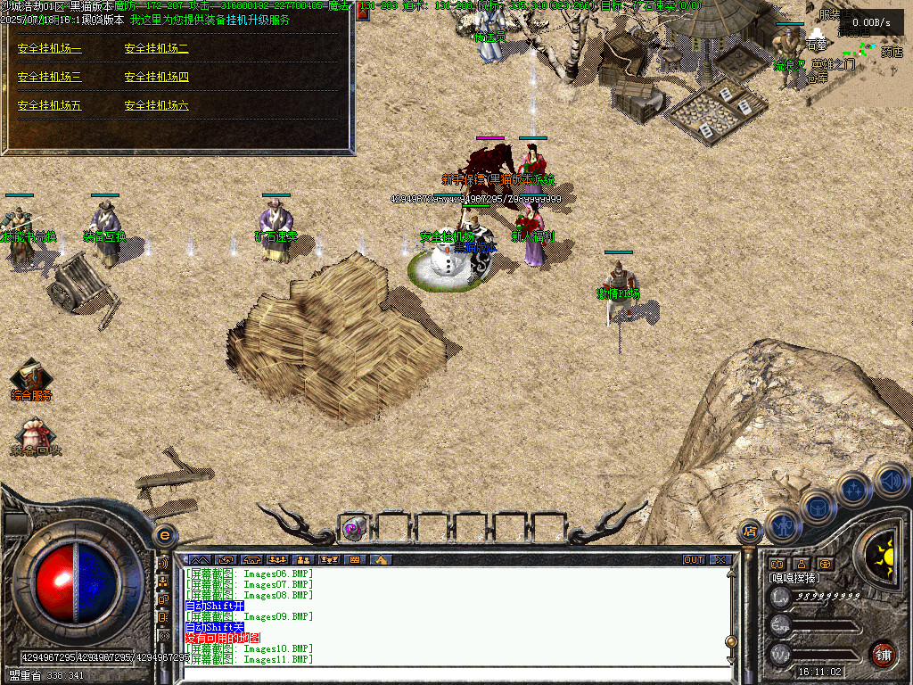 Images13.BMP