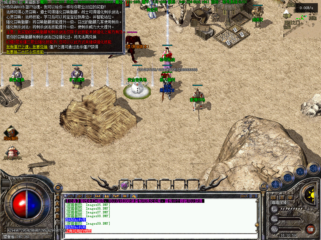 Images11.BMP
