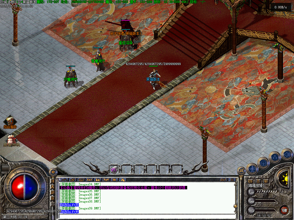 Images10.BMP