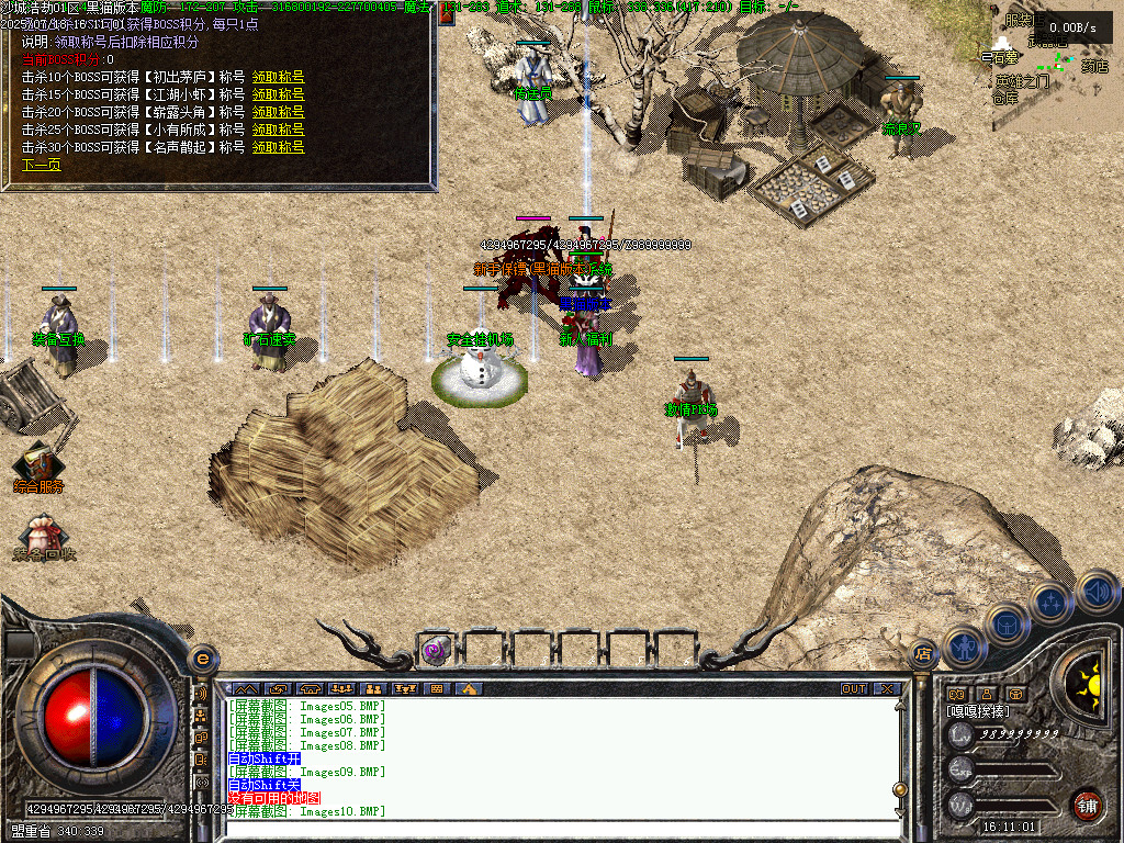 Images12.BMP