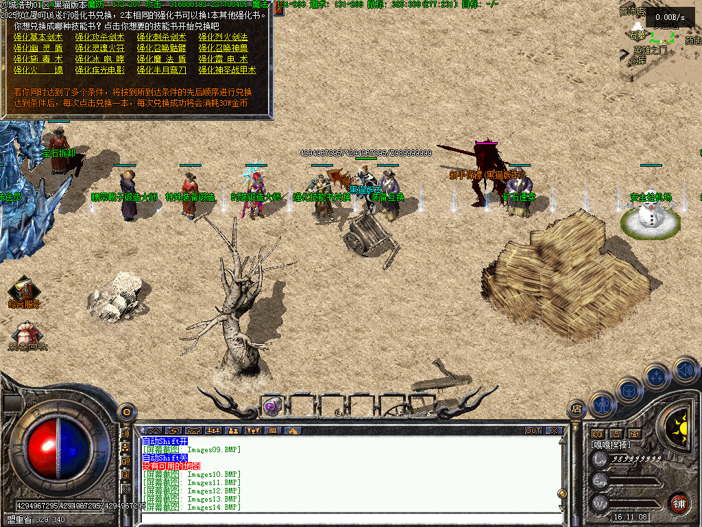 Images16.BMP