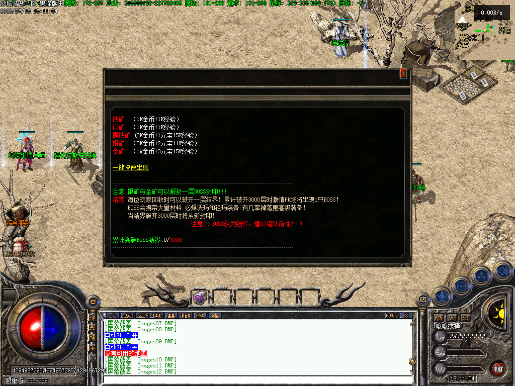 Images14.BMP