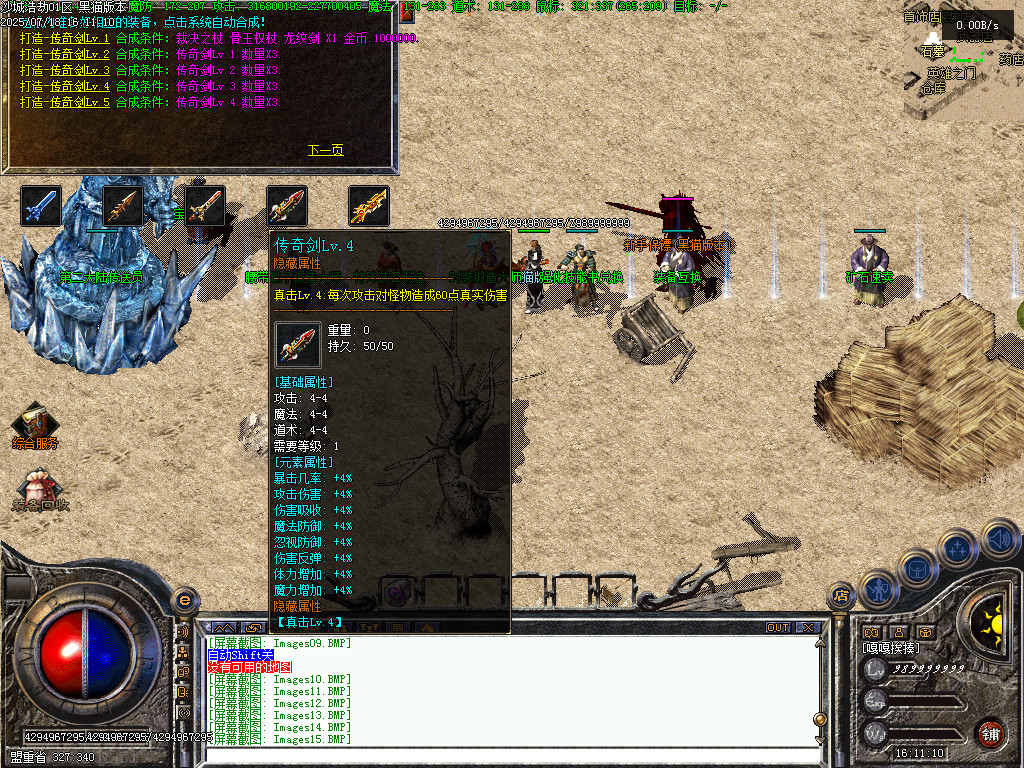 Images17.BMP