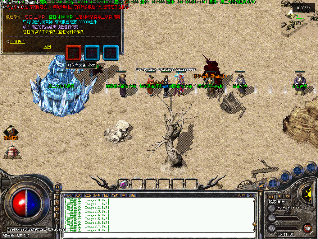 Images20.BMP