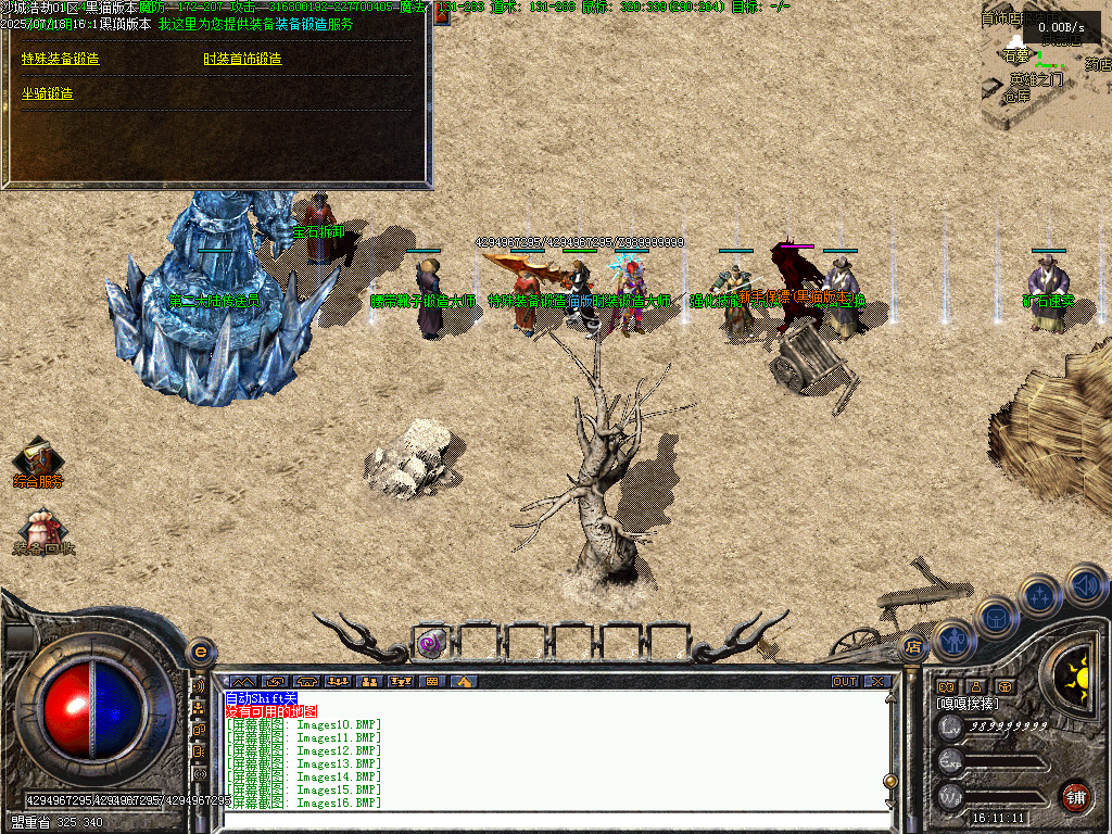 Images18.BMP