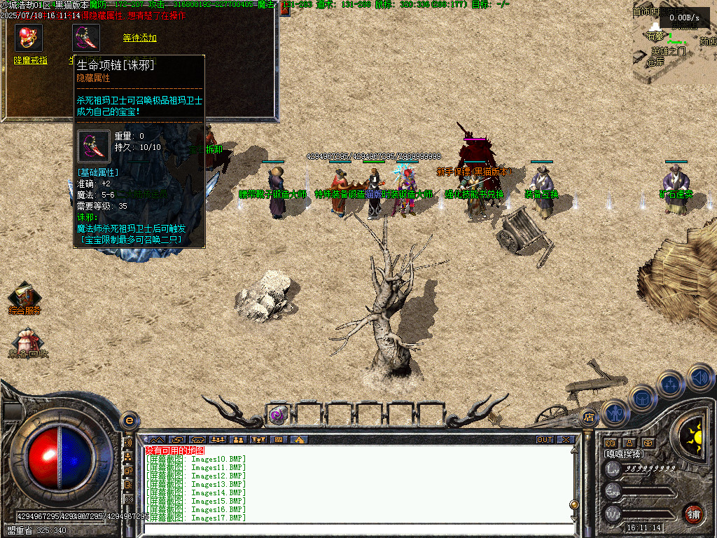 Images19.BMP