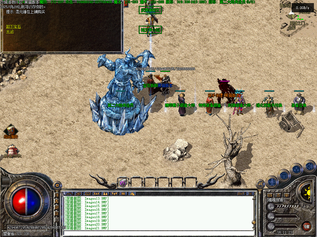 Images23.BMP