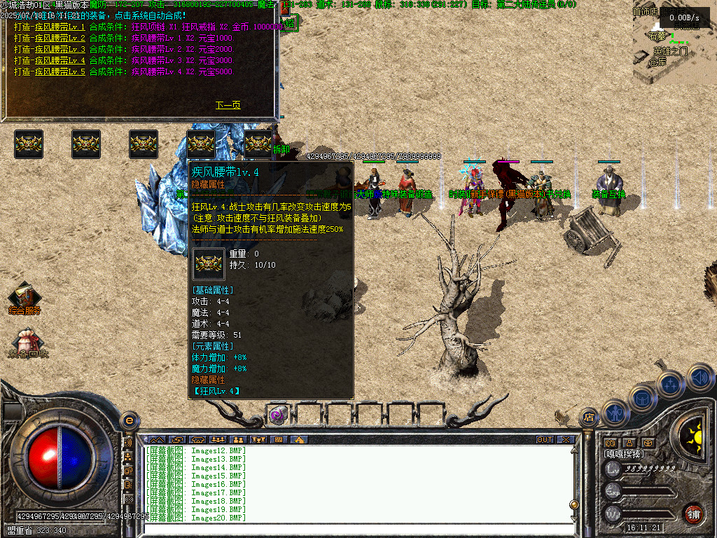 Images22.BMP