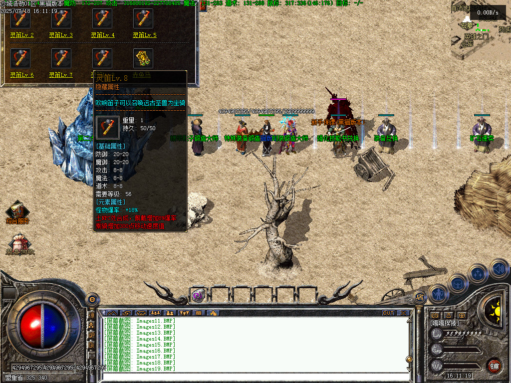 Images21.BMP