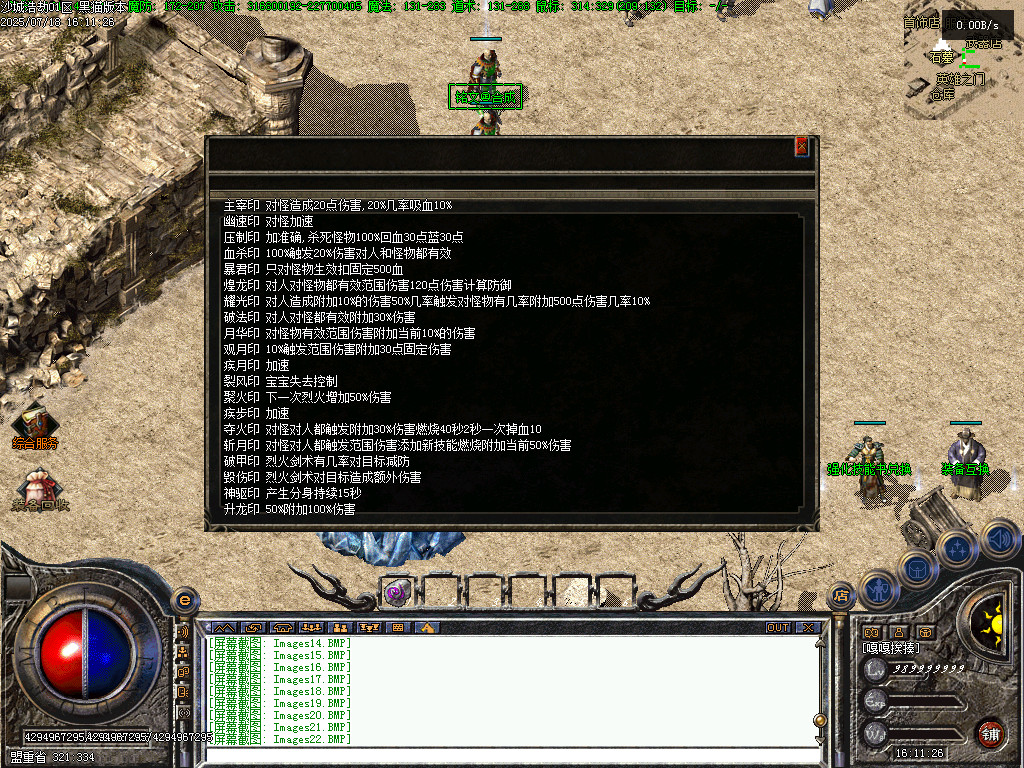 Images24.BMP