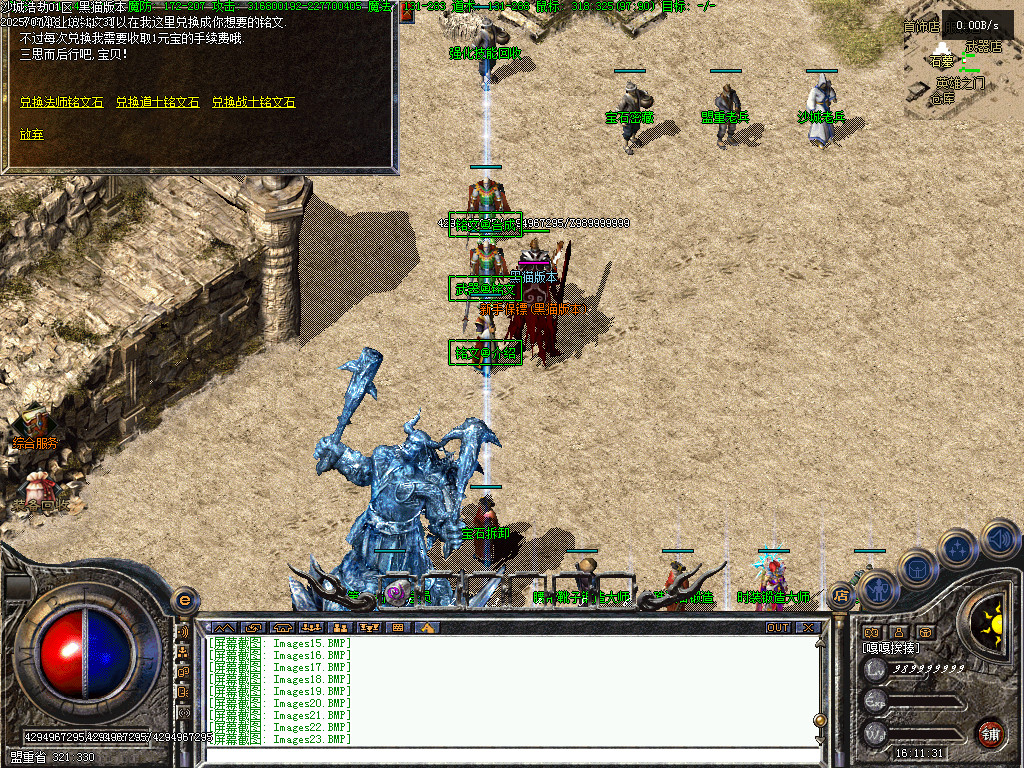 Images25.BMP