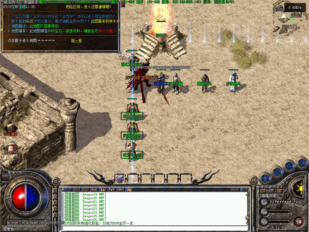 Images28.BMP