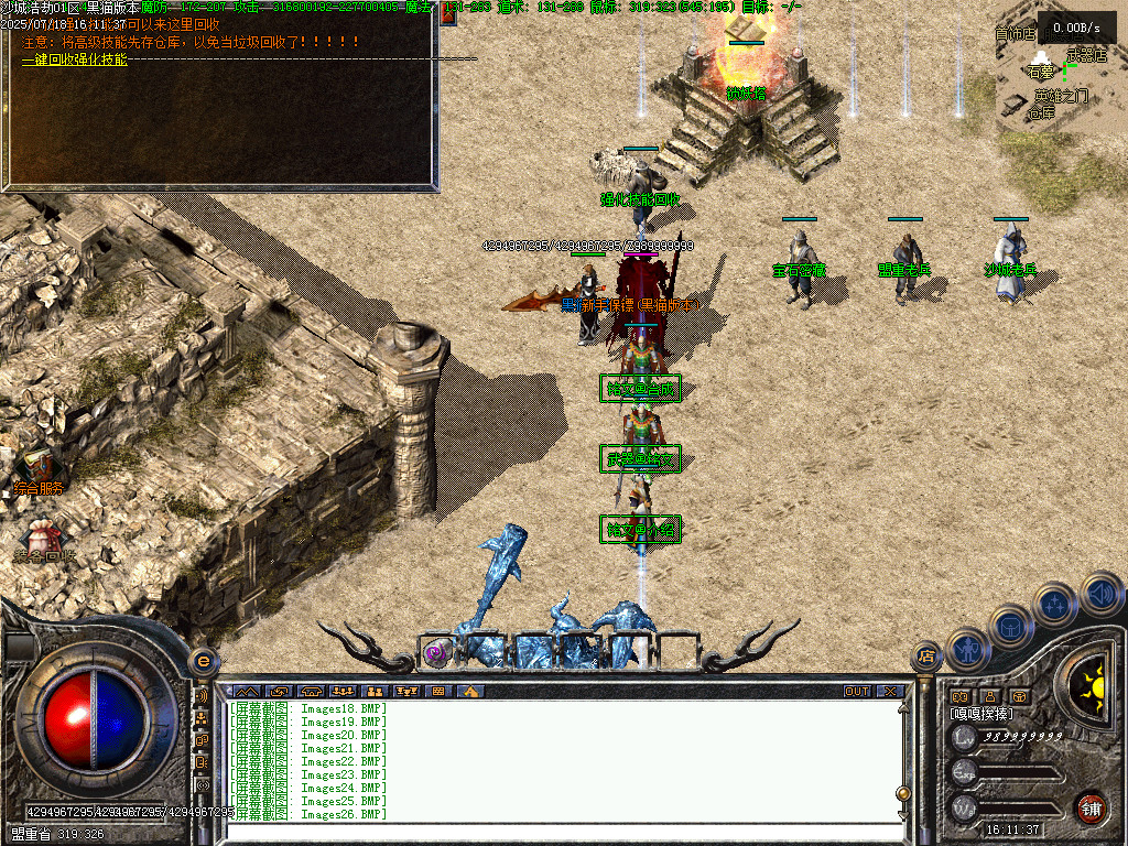 Images27.BMP