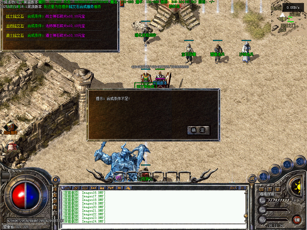 Images26.BMP
