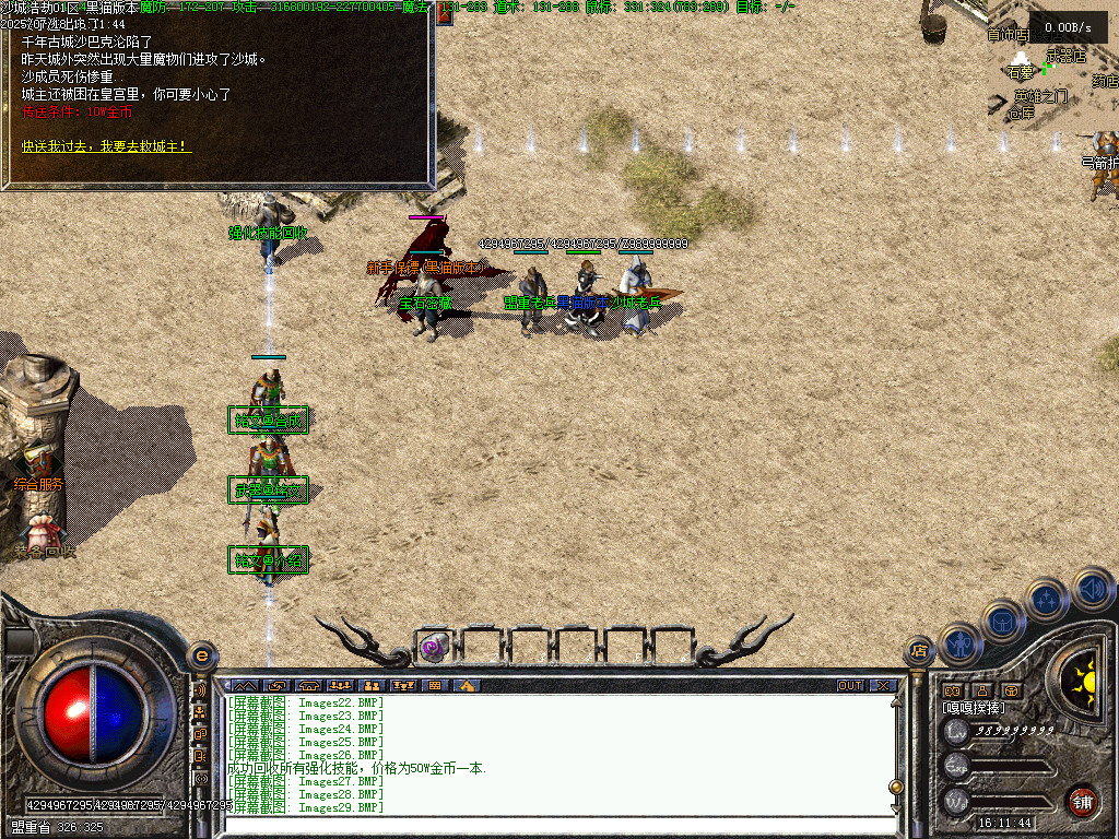 Images31.BMP