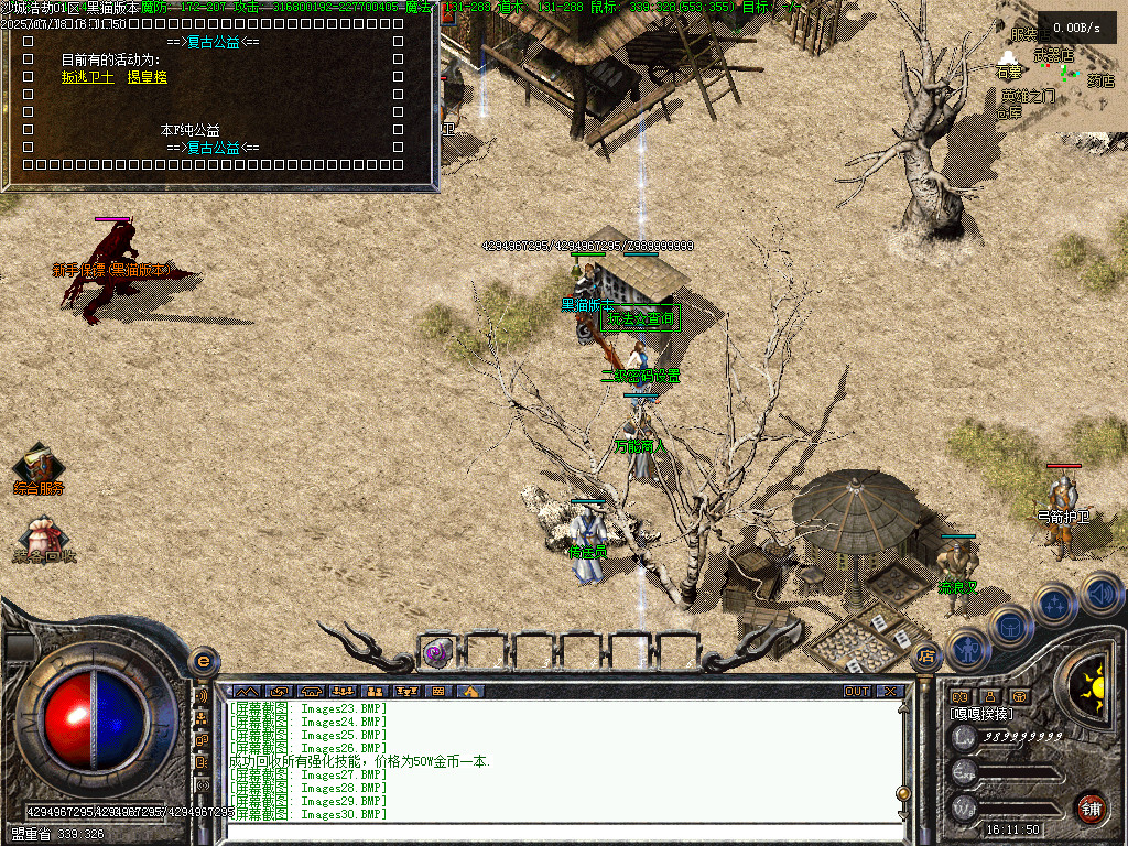 Images32.BMP