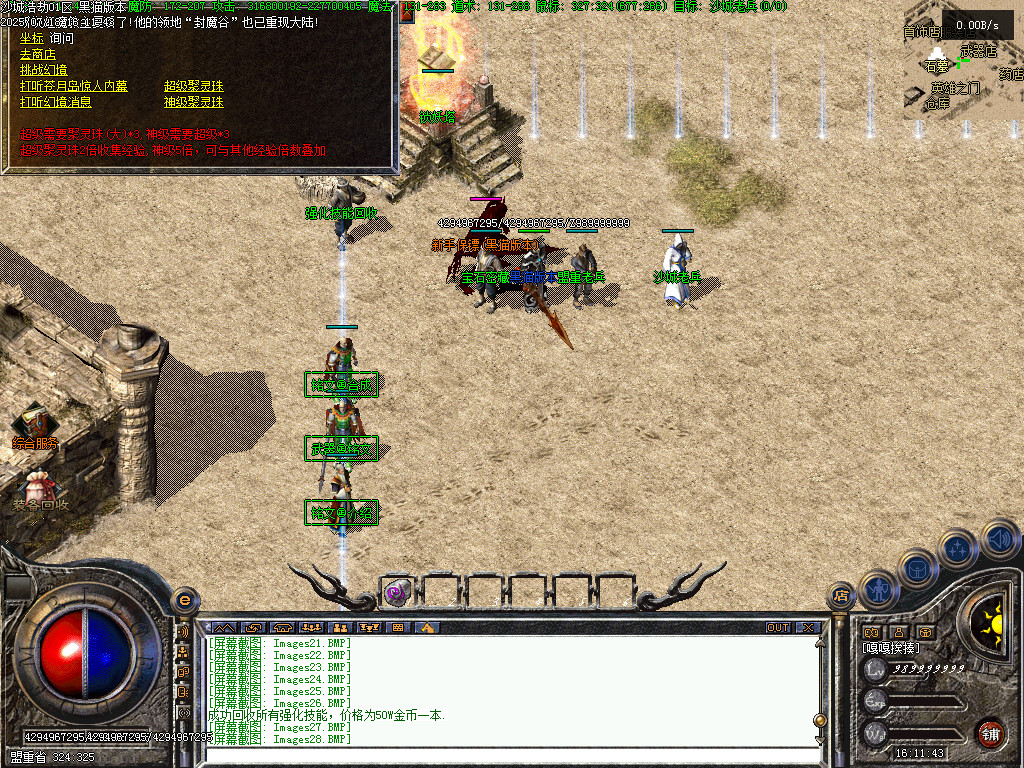 Images30.BMP