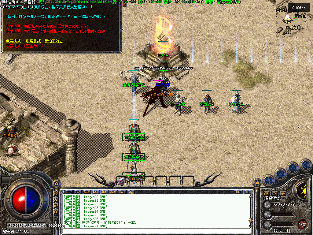 Images29.BMP