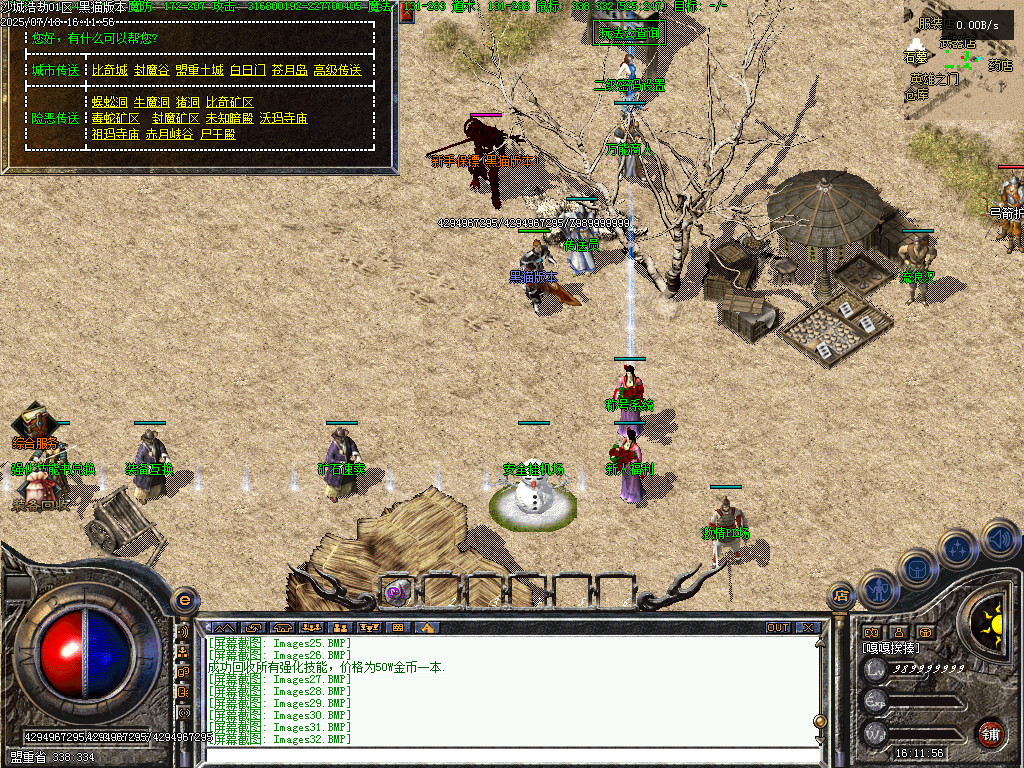 Images34.BMP