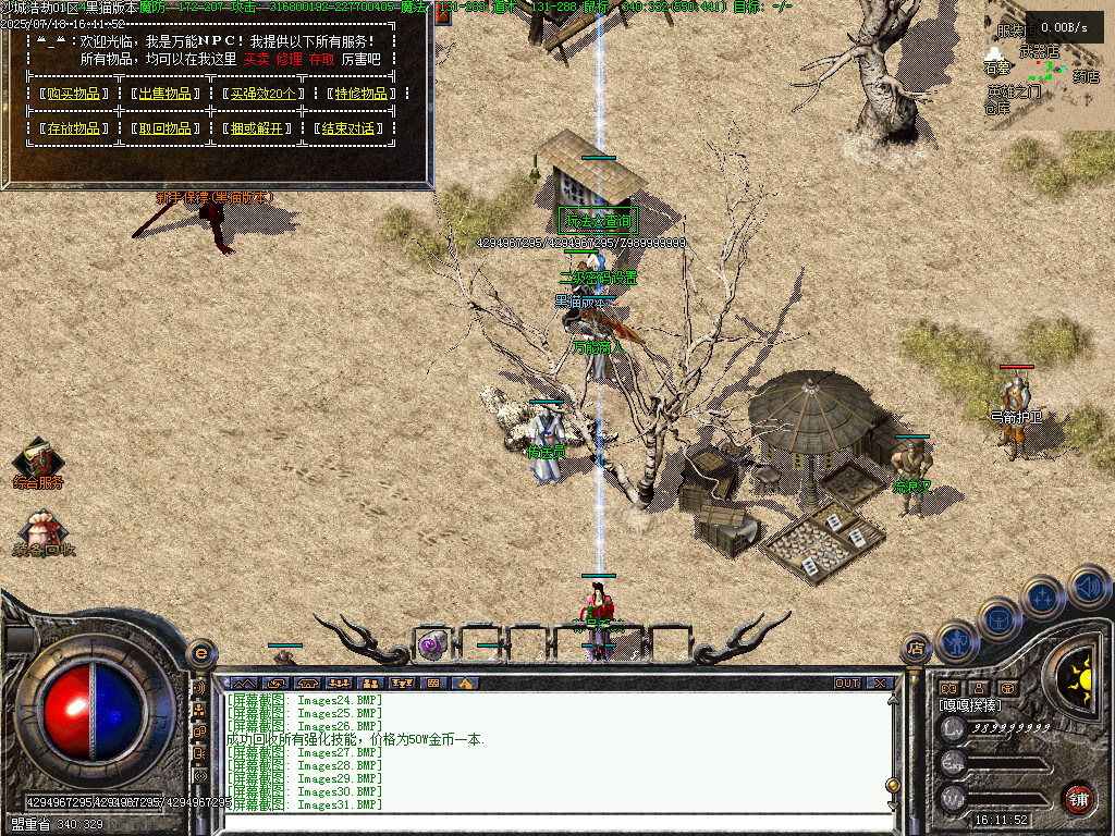 Images33.BMP