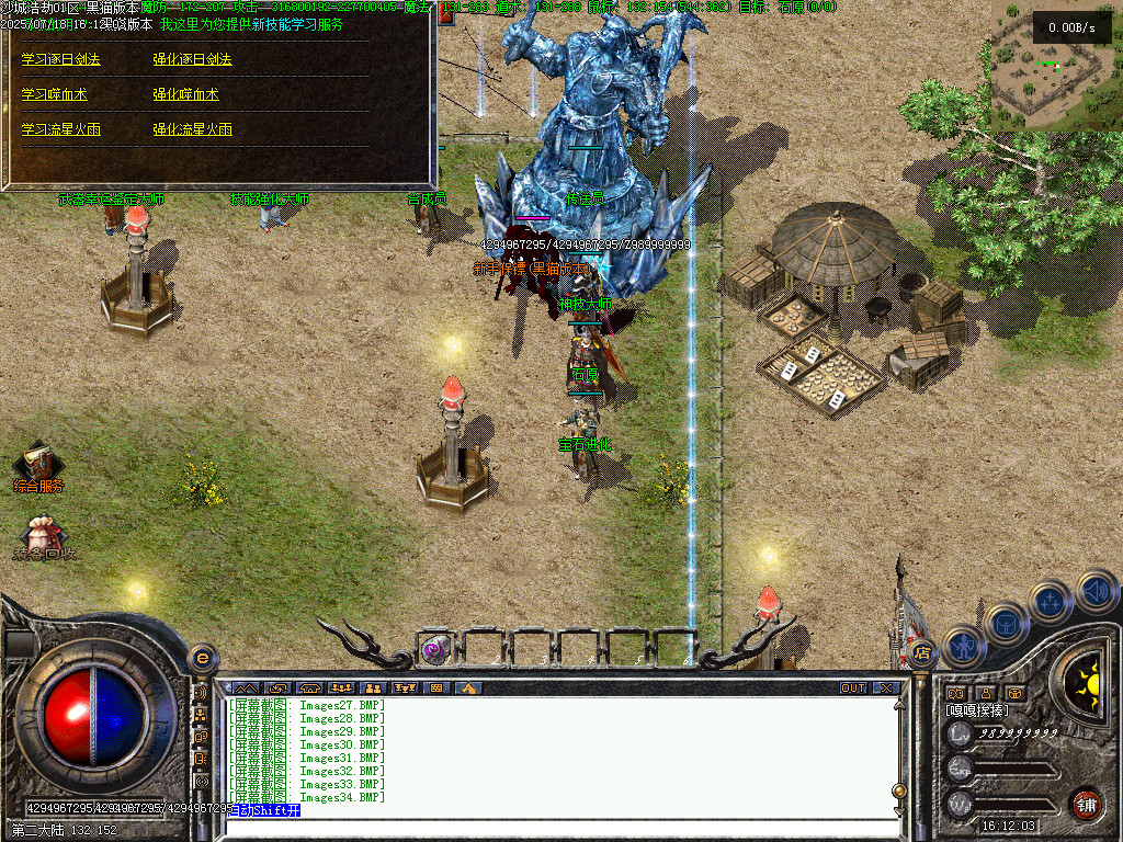 Images35.BMP
